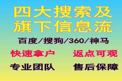 头条信息流跨平台推广策略